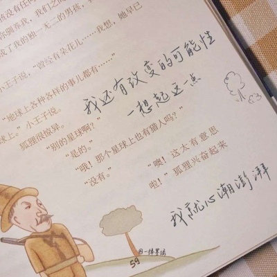 兽设潮流风格设计福瑞群